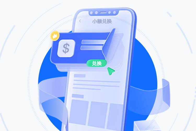 topay交易所——安全高效的数字资产钱包 界面展示